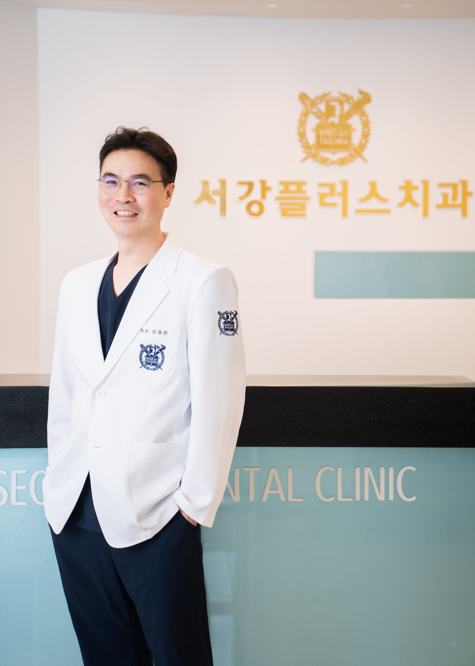 서강플러스치과 은종현 대표원장